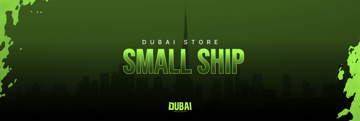 Small Ship | سفينة صغيرة