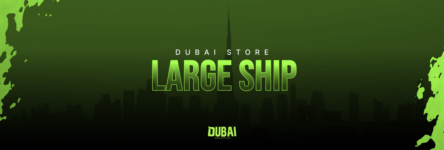 Large Ship | سفينة كبيرة