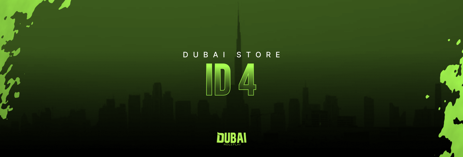 ID 4 | ايدي احادي رقم 4